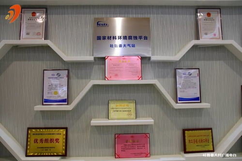 國(guó)家干熱環(huán)境測(cè)試產(chǎn)品質(zhì)量監(jiān)督檢驗(yàn)中心順利完成國(guó)家市場(chǎng)監(jiān)督管理總局現(xiàn)場(chǎng)驗(yàn)收，助力企業(yè)管理咨詢升級(jí)